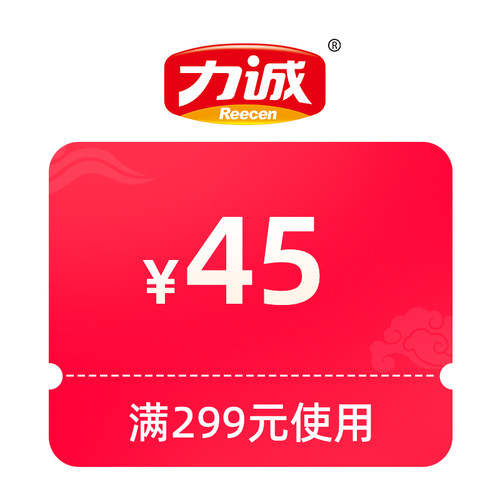 预定大额有价券