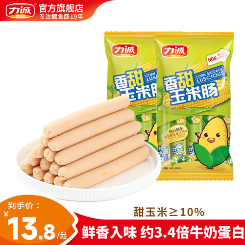 力诚食品旗舰店玉米肠泡面