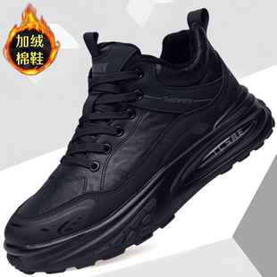 加绒保暖轻便软底防滑跑步鞋 男鞋 男休闲百搭皮面运动鞋 棉鞋 子 冬季