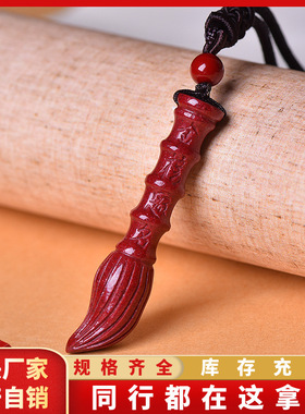 原矿朱砂含量文昌笔项链吊坠子紫金砂帝王砂红砂金榜题名摆件
