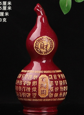 朱砂招财玄关家居葫芦一体八卦客厅工艺品摆件镇宅紫金装饰品百福