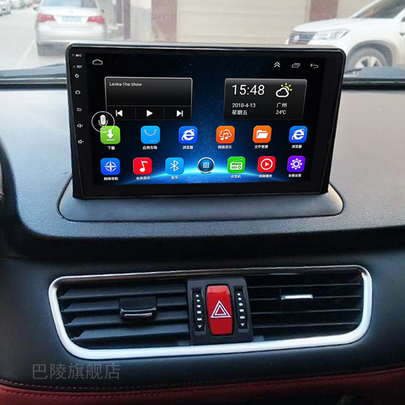 适用于14-17款长城哈弗H1蓝标导航中控大屏一体机360全景carplay