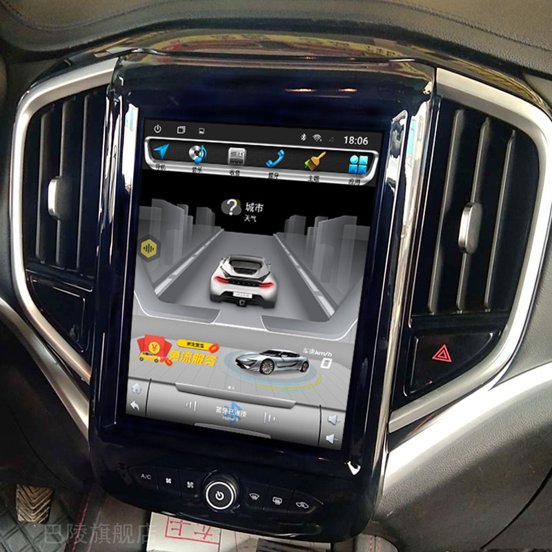 适用于15-17款中华V3导航中控大屏一体机360全景影像carplay