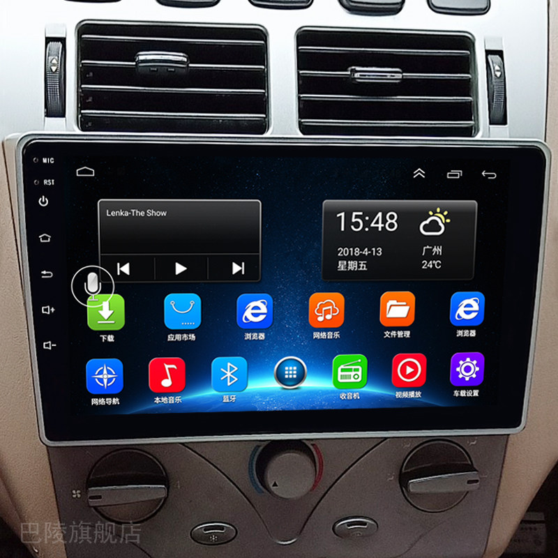 适用于奇瑞A5/旗云3导航中控大屏一体机360全景影像carplay
