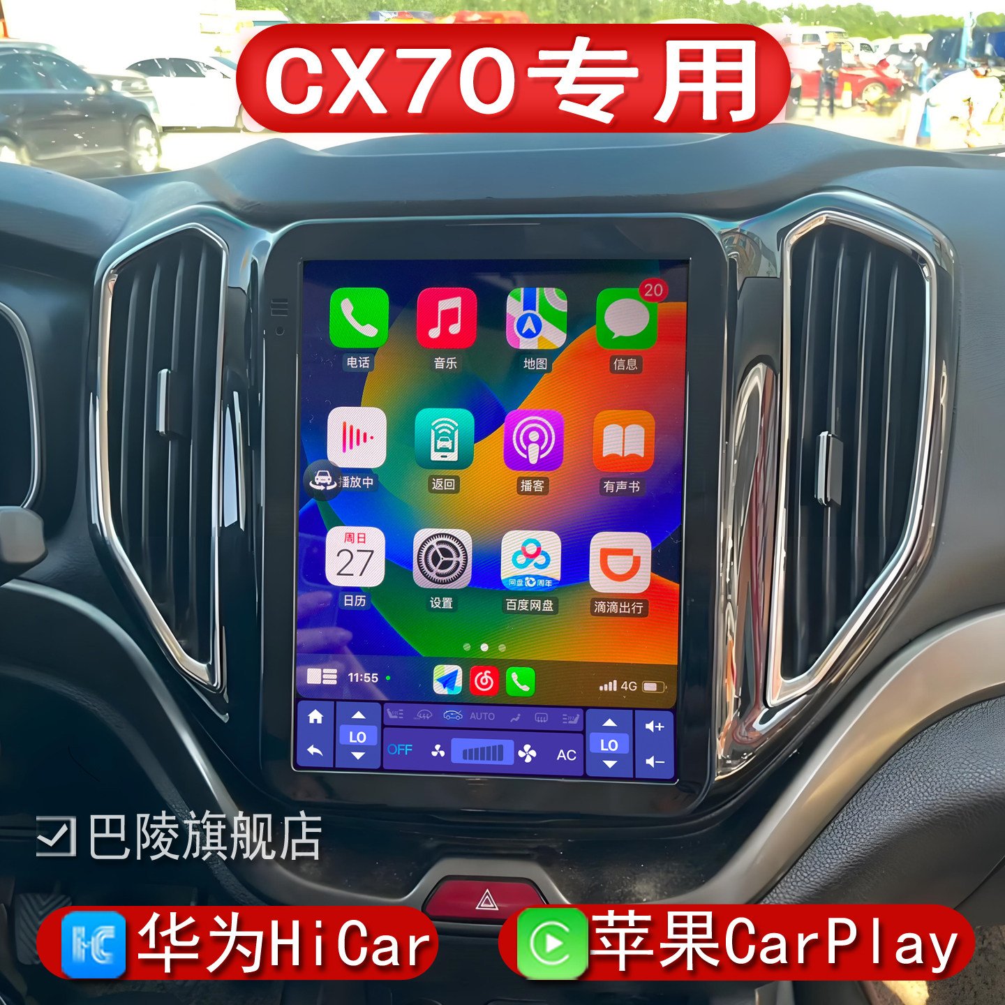 适用长安欧尚cx70/cx70t导航中控大屏360全景carplay一体机hicar,汽车用品/电子/清洗/改装,智能车机导航,淘宝优惠券,粉丝福利购,淘宝优惠卷