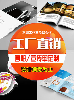 名片设计明片制作创意定制pvc订做双面印刷做高档打印订做代金券