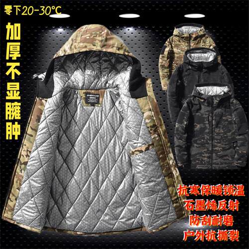 冬棉衣工作服棉大衣男加厚格纹耐磨保暖迷彩劳保防寒服石墨烯棉袄