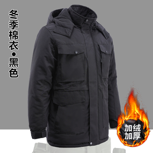 棉衣男加绒加厚保暖工作服冷库防寒宽松劳保服中长款工装外套棉服