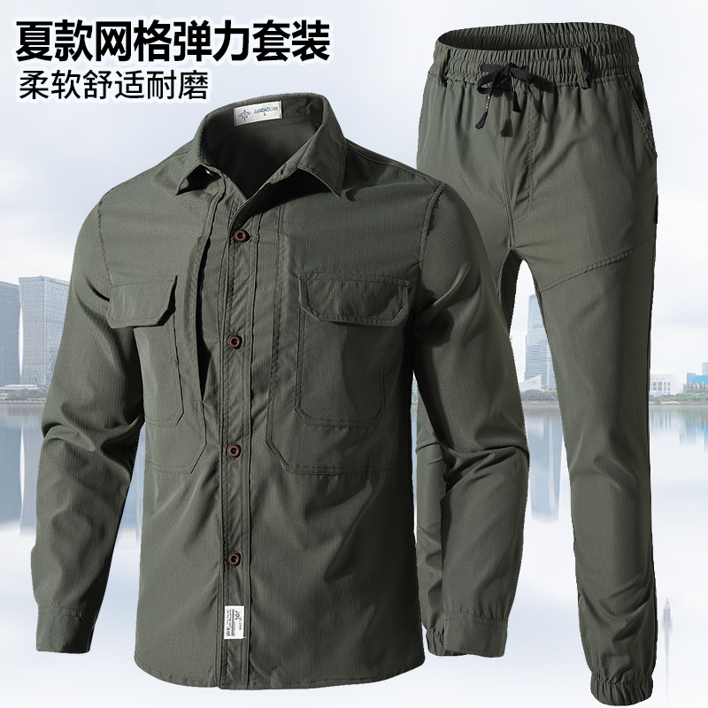 耐磨抗撕裂夏季薄款速干工作服