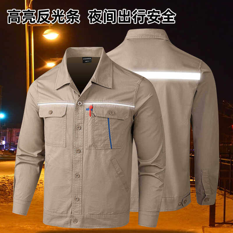 纯棉工作服男套装防烫透气长袖车间耐脏单上衣电焊劳保服工装外套