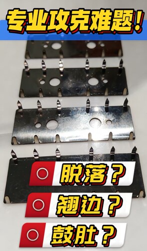 碳晶板防撞板集成墙板大板扣件木饰面专用卡扣304不锈钢安装神器