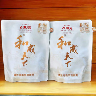 和成天下槟榔白虹贯日200海南嫩果槟榔青果新果现撕裸包