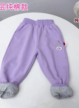 桐昕烁女童双层纯棉裤子休闲卫裤
