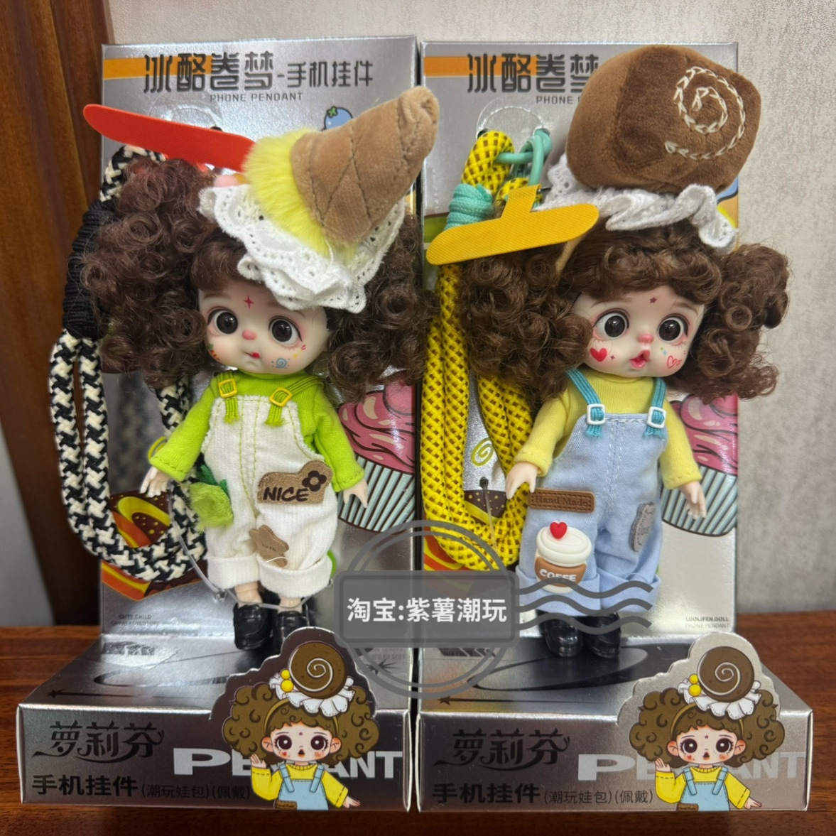 冰酪卷梦新款萝莉芬娃娃兼容ob11素体女孩手机包挂件12分BJD玩偶