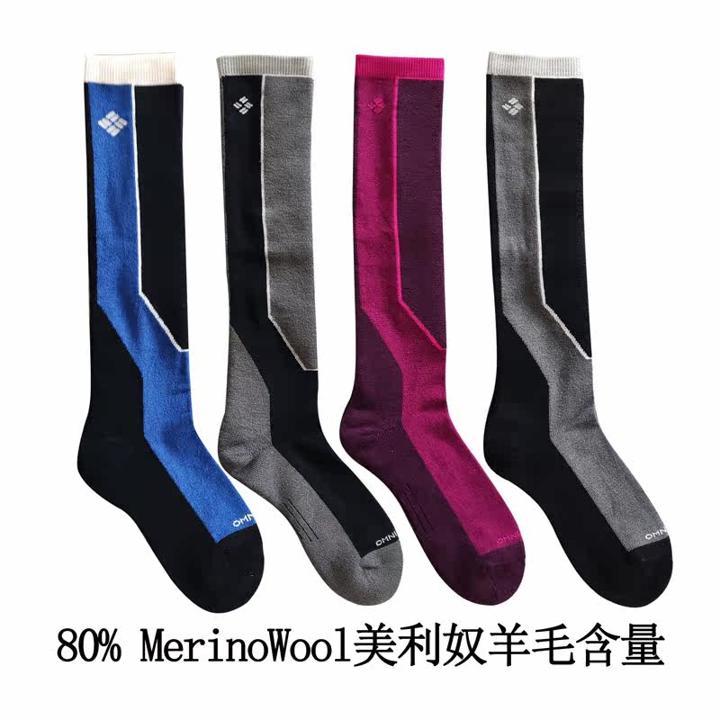 80% 美利奴羊毛merinowool高筒加厚男女儿童户外运动登山滑雪袜子