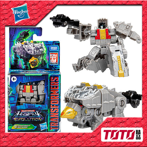 孩之宝变形金刚传世进化伤痕