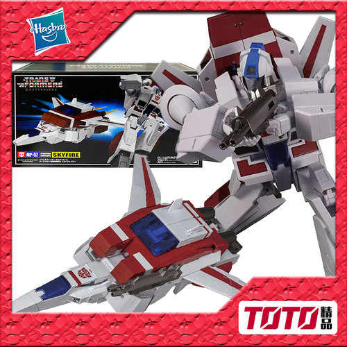 TAKARA天火变形金刚MP57