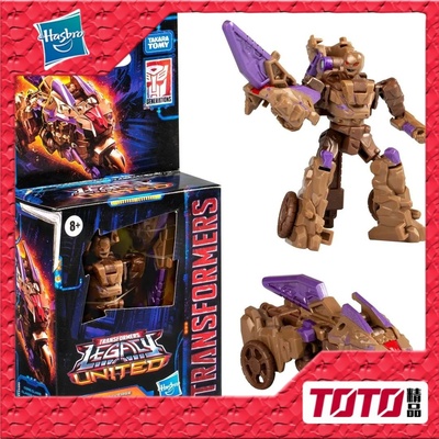 孩之宝变形金刚玩具 传世联合 核心级 地隆 岩刃