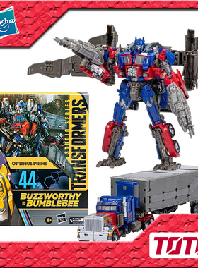 孩之宝变形金刚BB系列限定 L级 SS44 飞翼擎天柱 现货 3C