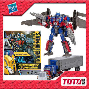 孩之宝变形金刚BB系列限定 L级 SS44 飞翼擎天柱 现货 3C