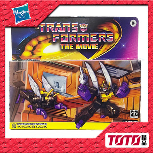孩之宝 变形金刚 玩具 G1复刻 动画色 反冲 弹片 闹翻天