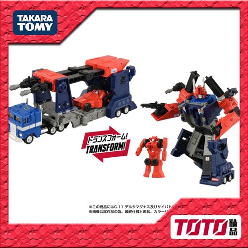 TAKARA变形金刚玩具 失落节点补全计划 G1复刻 C11 知天晓 3C预定