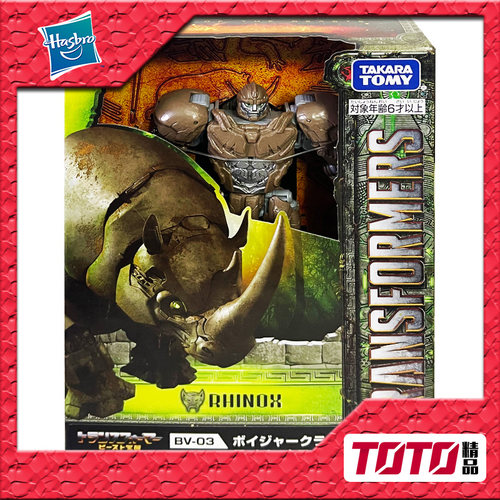 TAKARA 变形金刚玩具 电影7 V级 BV01擎天柱 BV02猩猩 BV03犀牛