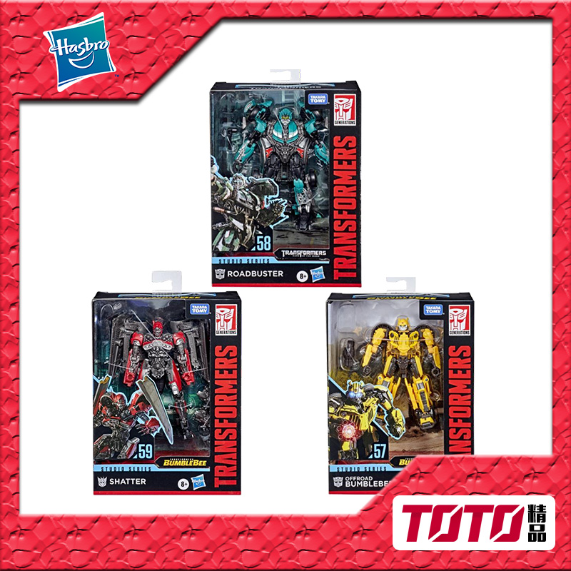 孩之宝大黄蜂ss58路霸粉碎玩具