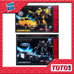 MPM05路障警车3C 大师级 MPM07甲壳虫大黄 变形金刚 孩之宝