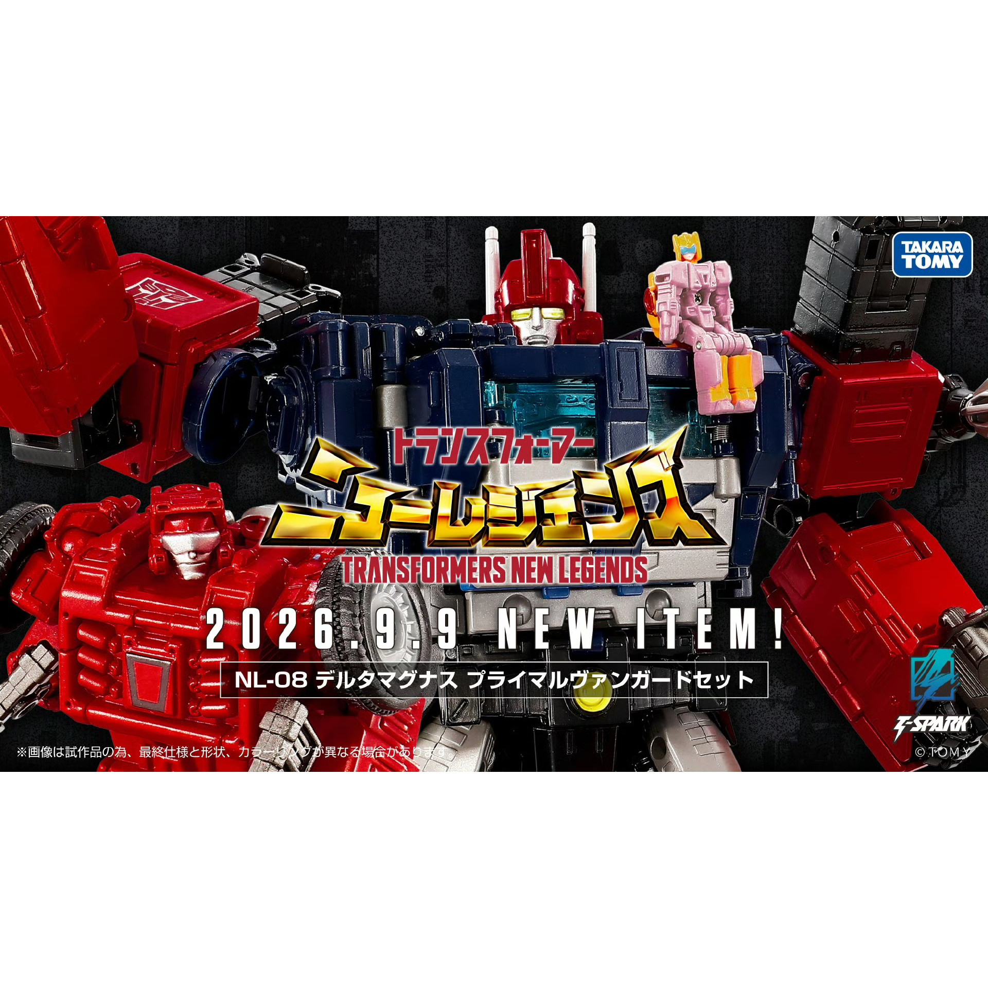 TAKARA变形金刚玩具 新传奇  NL08 86 知天晓 动力小车3C预定