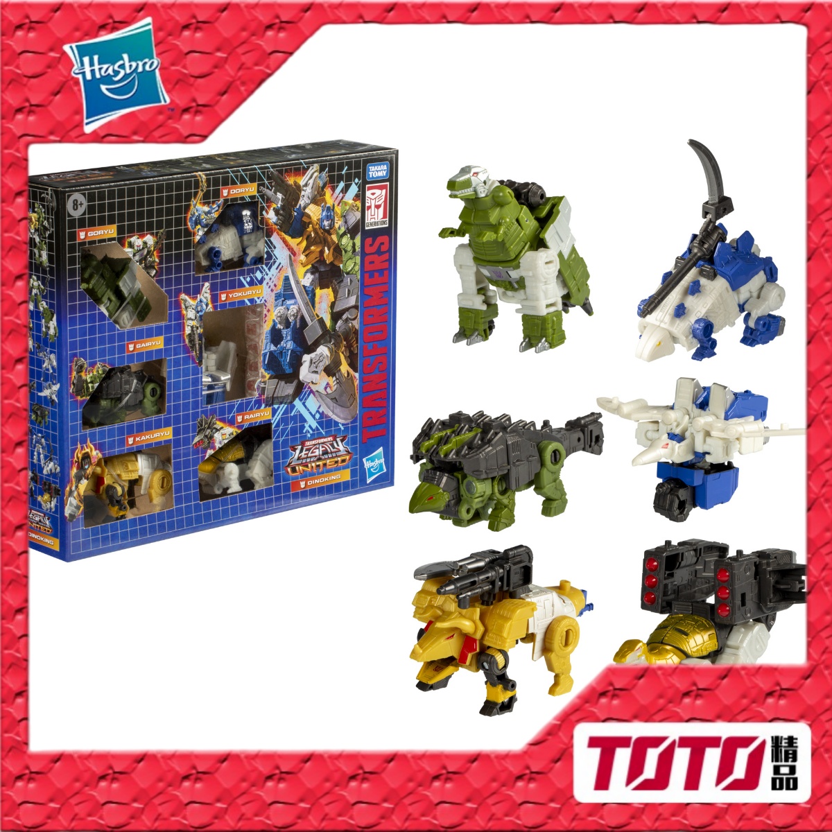 孩之宝变形金刚玩具 传世核心级 怪魔合体恐龙王礼盒胜利之斗争