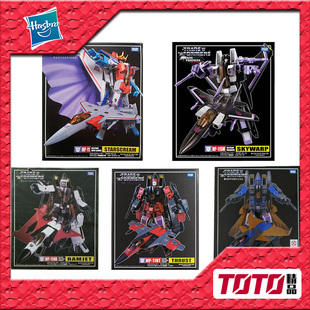 TAKARA变形金刚大师级MP03 11NT红蜘蛛 挽歌 冲锋 MP11ND