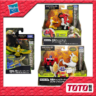 TAKARA变形金刚 电影7创意变形10阿尔西黄豹飞箭 白狮擎天柱 天灾