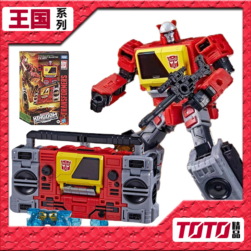 孩之宝 变形金刚玩具 王国系列 v级 航行家级 录音机 磁带弹射 3c