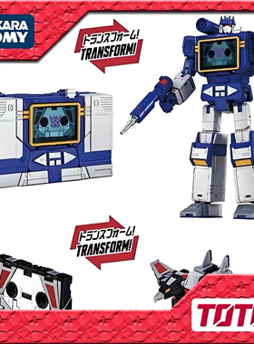 TAKARA变形金刚玩具 大师级 MPG19 动画色 声波 3C预定