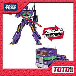 TAKARA 变形金刚玩具 EVA联名 Unit01 EVA擎天柱初号机 预定