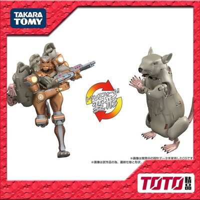 TAKARA 变形金刚玩具 大师级 BW超能勇士 MPG15 老鼠勇士 3C