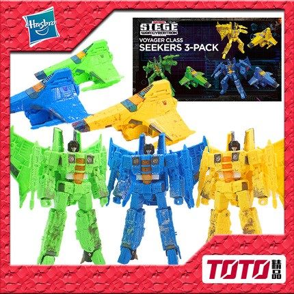 孩之宝 变形金刚玩具 围城 wfc sg ex 造雨师套装 硫酸雨三人套