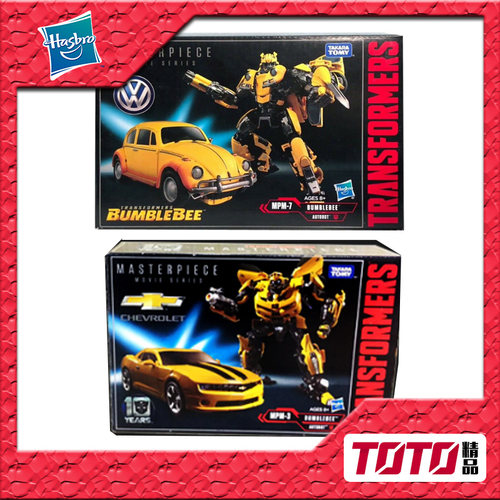 孩之宝mpm07甲壳虫大电影