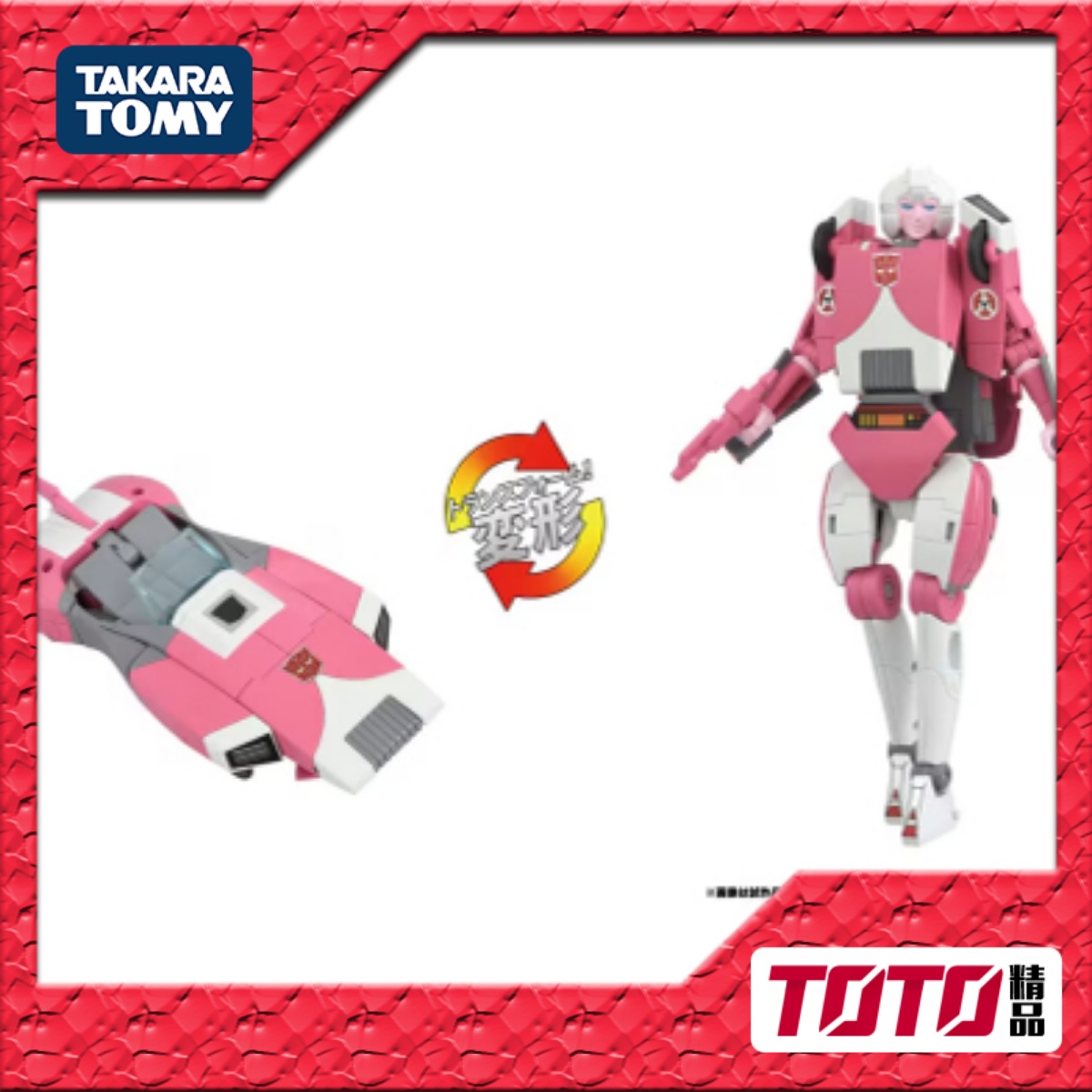 TAKARA 变形金刚玩具 失落节点 补全计划 C08 动画色阿尔西 3C