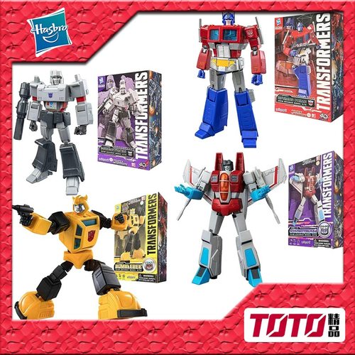 孩之宝变形金刚Yolopark预组装可动模型G1擎天柱威震天大黄蜂