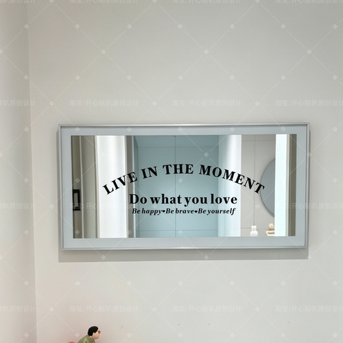 Live in the moment简约英文励志积极短句橱窗镜子个性装饰贴纸