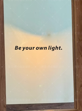 高级感英文be your own light做你自己的光镜子氛围感装饰贴纸
