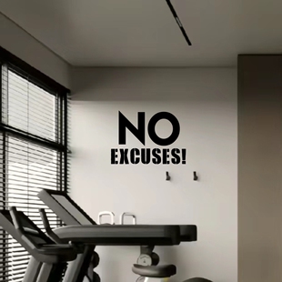 英文励志积极短句 没有借口 NO EXCUSES健身房工作室装饰贴纸
