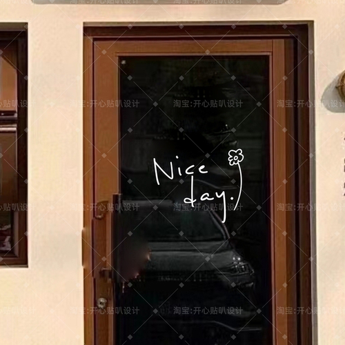 创意nice day 小花咖啡店甜品店服装店橱窗镜子个性装饰贴纸