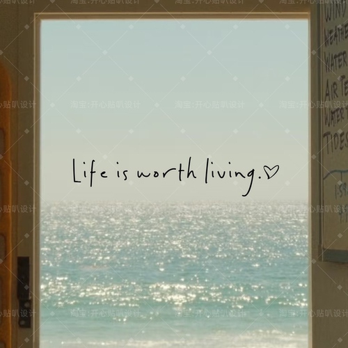 治愈英文短句life is worth living人间值得好的镜子汽车装饰贴纸
