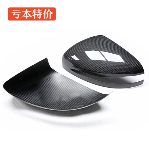 奔驰C E S CLS GLC级W205 W213 W222 X253粘贴式干碳纤维后视镜壳