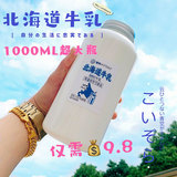 EMMA【北海道牛乳假水】1000ML超大桶装超便宜史莱姆纯白抱抱奶泥