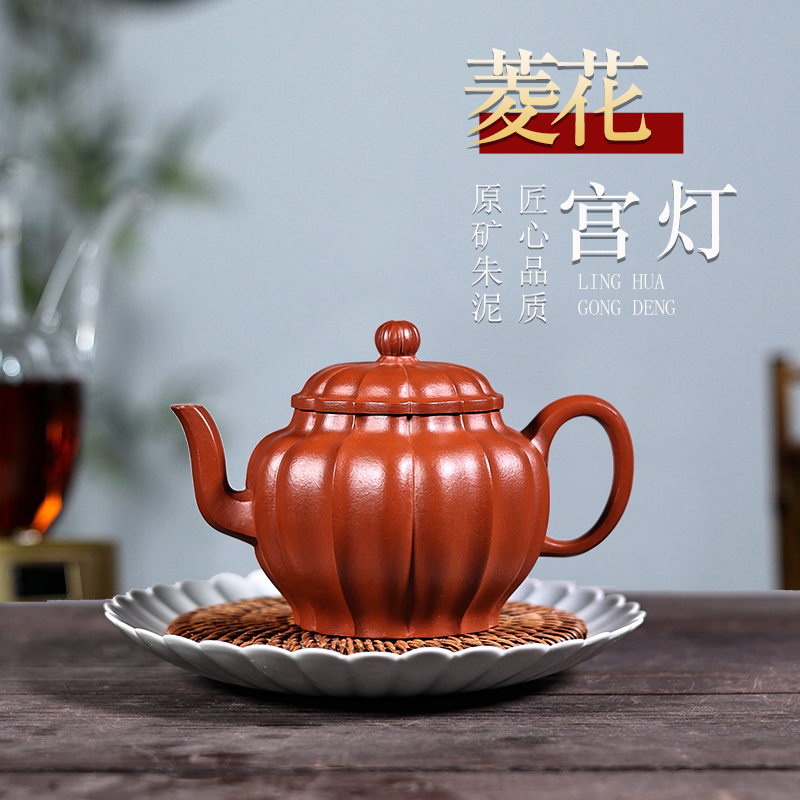 宜兴正品紫砂壶范梅芳家用功夫茶壶茶具原矿朱泥 纯手工菱花宫灯