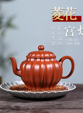 宜兴原矿紫泥纯手工宫灯功夫茶壶